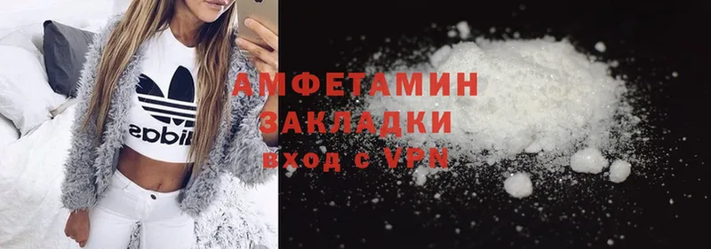 Amphetamine 98%  Новотроицк 