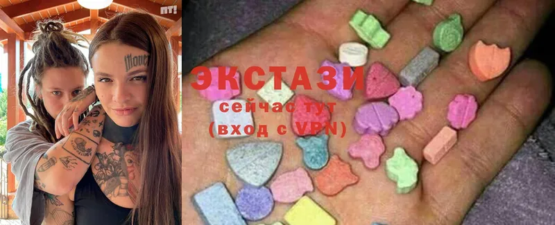 ЭКСТАЗИ 280 MDMA  гидра онион  дарк нет официальный сайт  купить наркотик  Новотроицк 