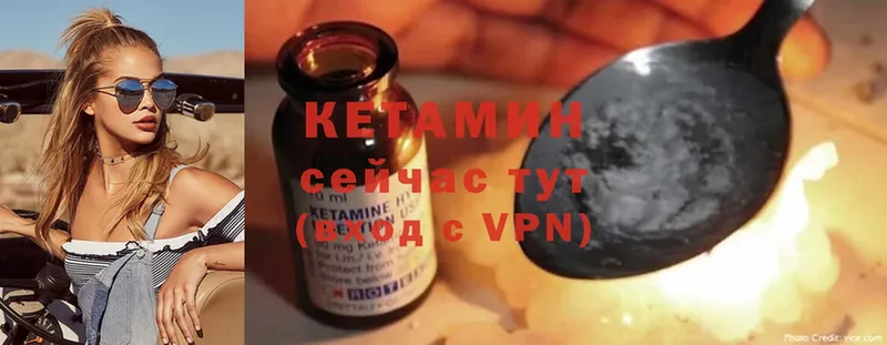 kraken как зайти  Новотроицк  КЕТАМИН ketamine 