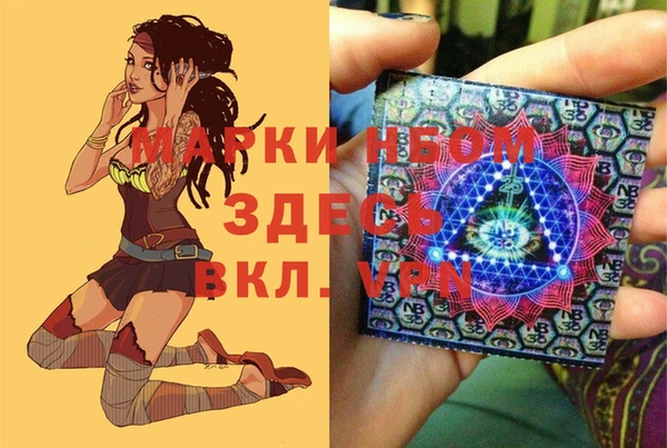 прущая мука Бронницы