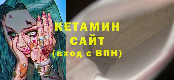 прущие крисы Бугульма