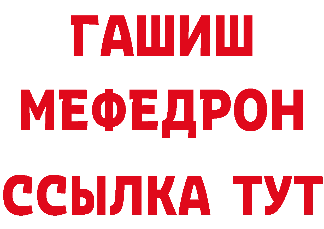 МДМА VHQ зеркало сайты даркнета ОМГ ОМГ Новотроицк